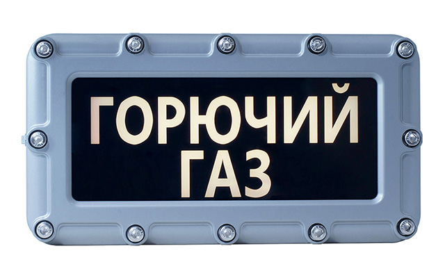 Оповещатели КЗ