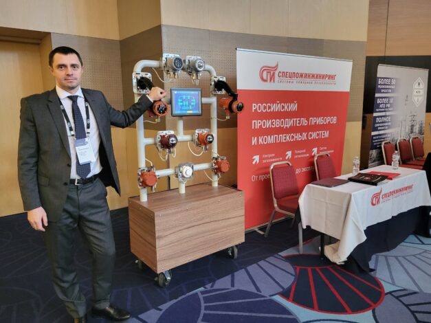 «Спецпожинжиниринг» на Синтезис – 2024