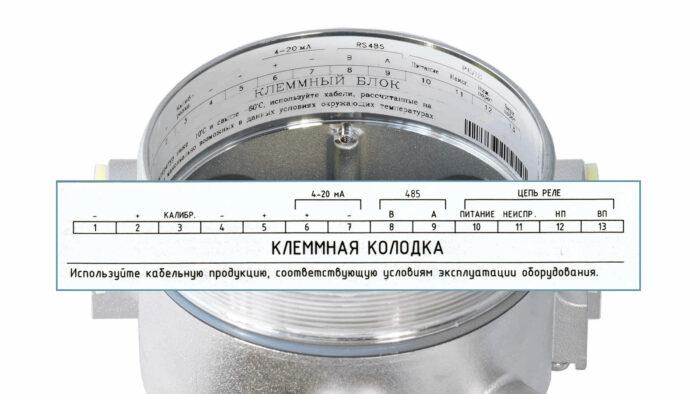 Газоанализатор горючих газов взрывозащищенный ТГА