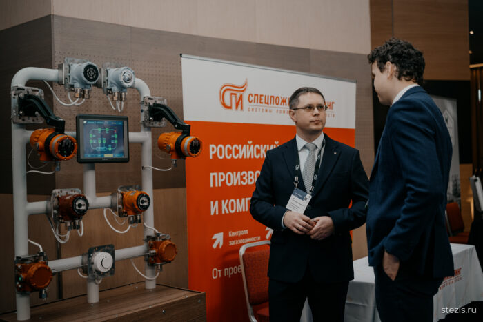 «Спецпожинжиниринг» на Синтезис – 2024