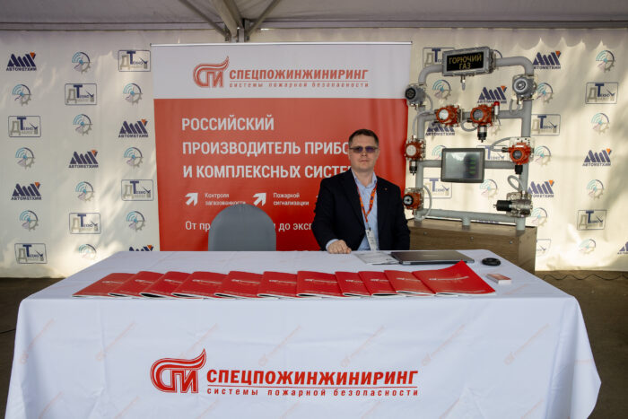 «Спецпожинжиниринг» в Судаково – 2026